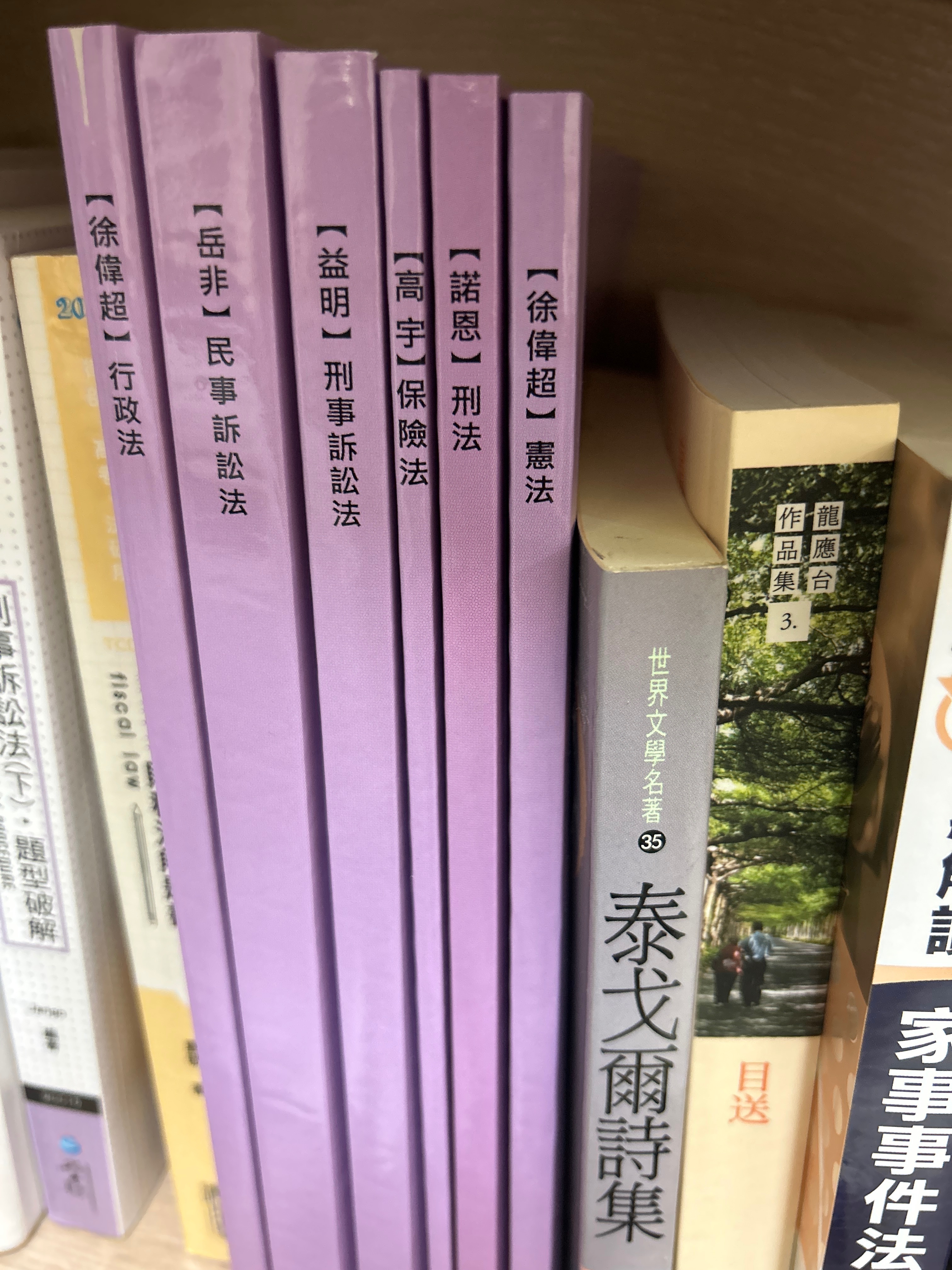 2025讀享一試總複習講義