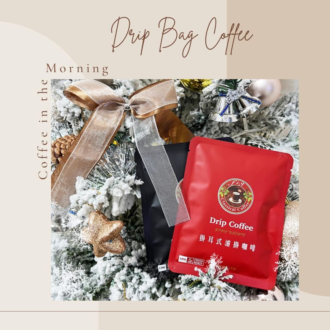【FG咖啡 | FG_coffee】自家烘焙濾掛咖啡 10入 掛耳包 隨身咖啡（上班族首選!!）