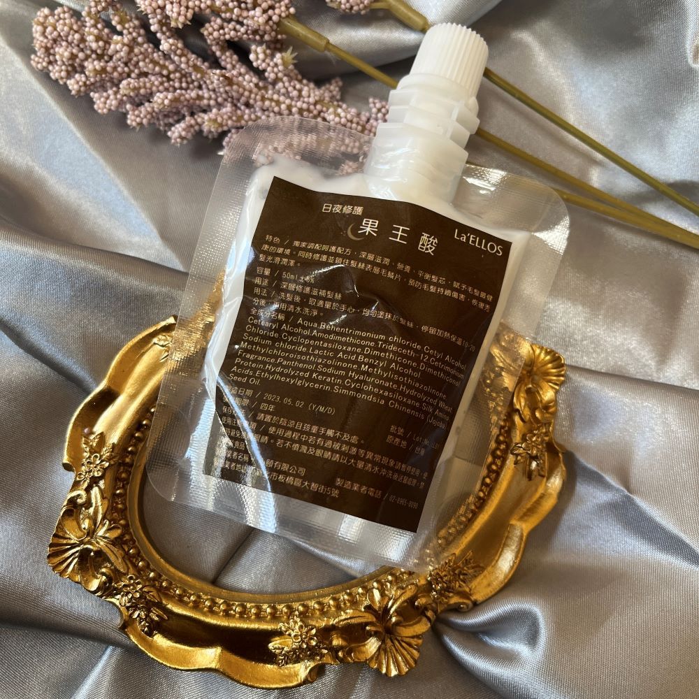 La’ELLOS 果王酸 50ml 現貨 正品公司貨