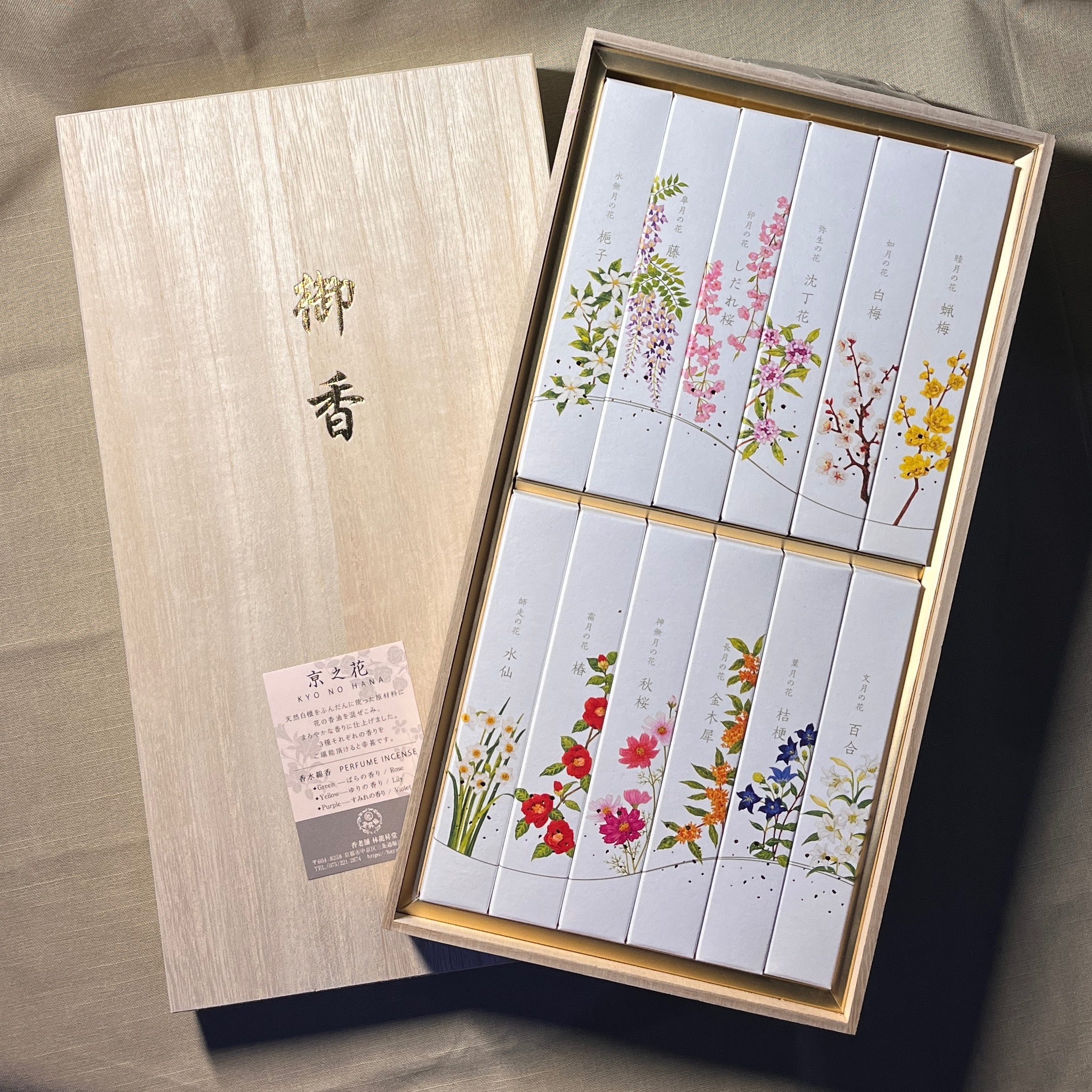 龜山カメヤマ 月花禮盒