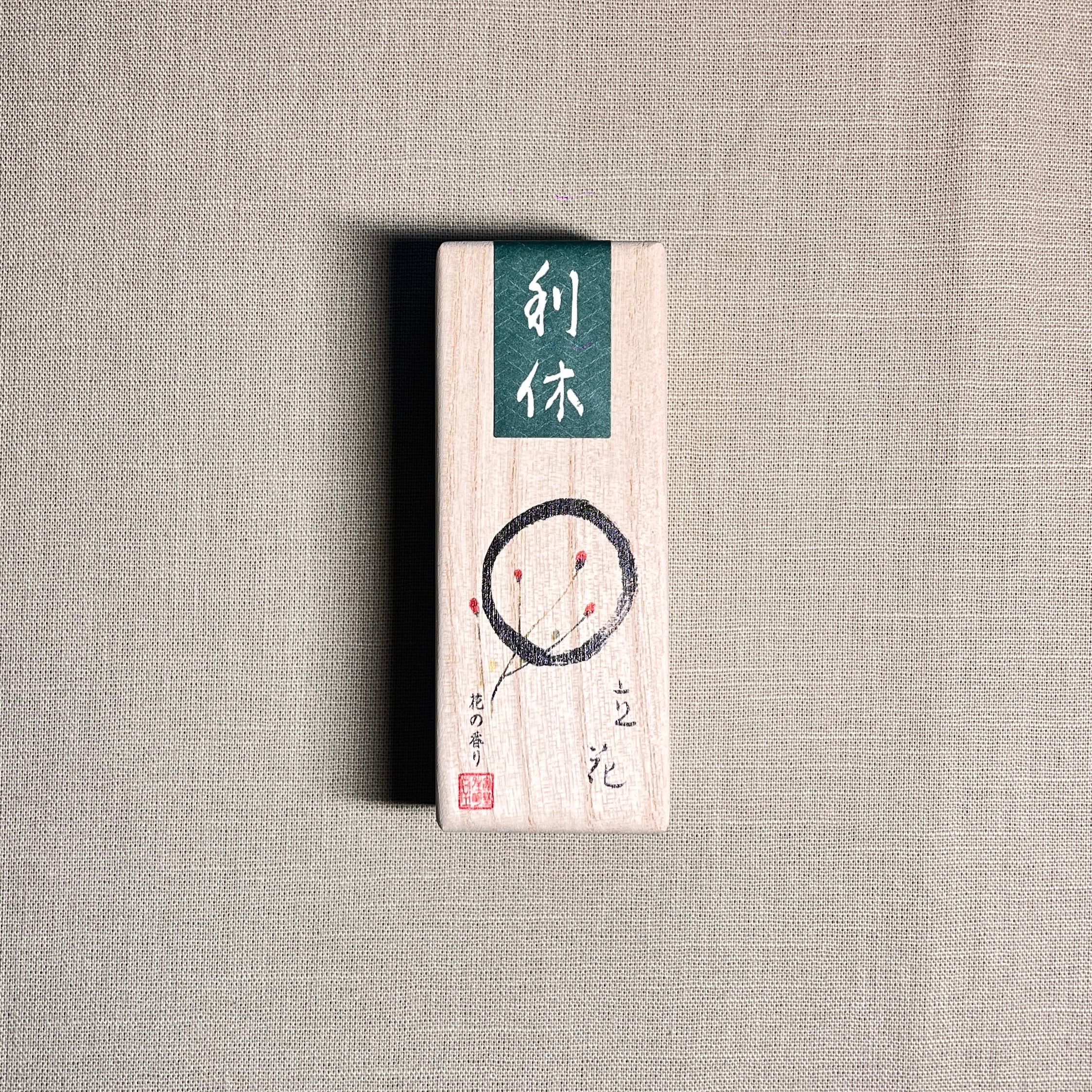 奧野晴明堂香品系列