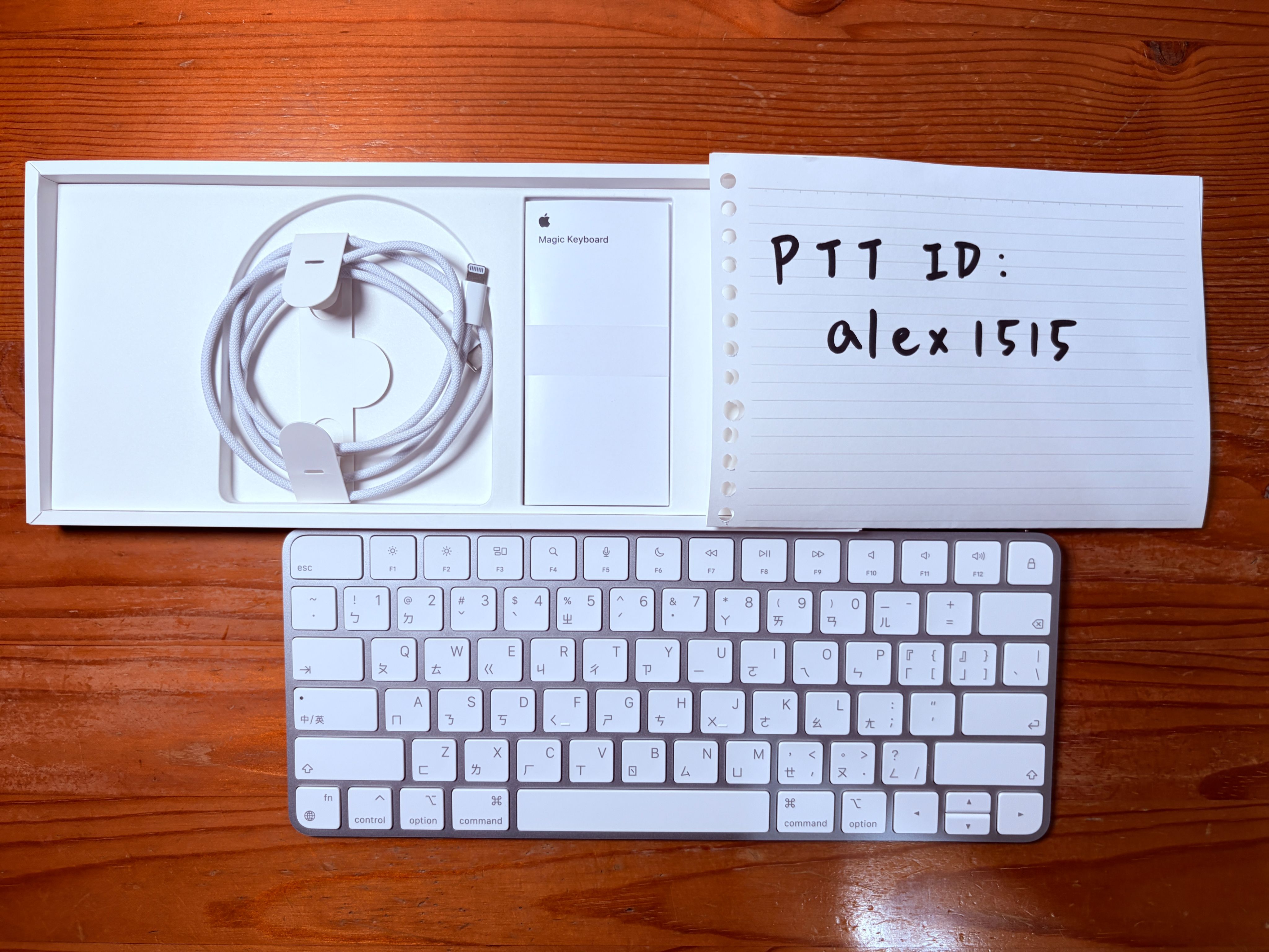 Magic Keyboard A2450 （Lightening充電）