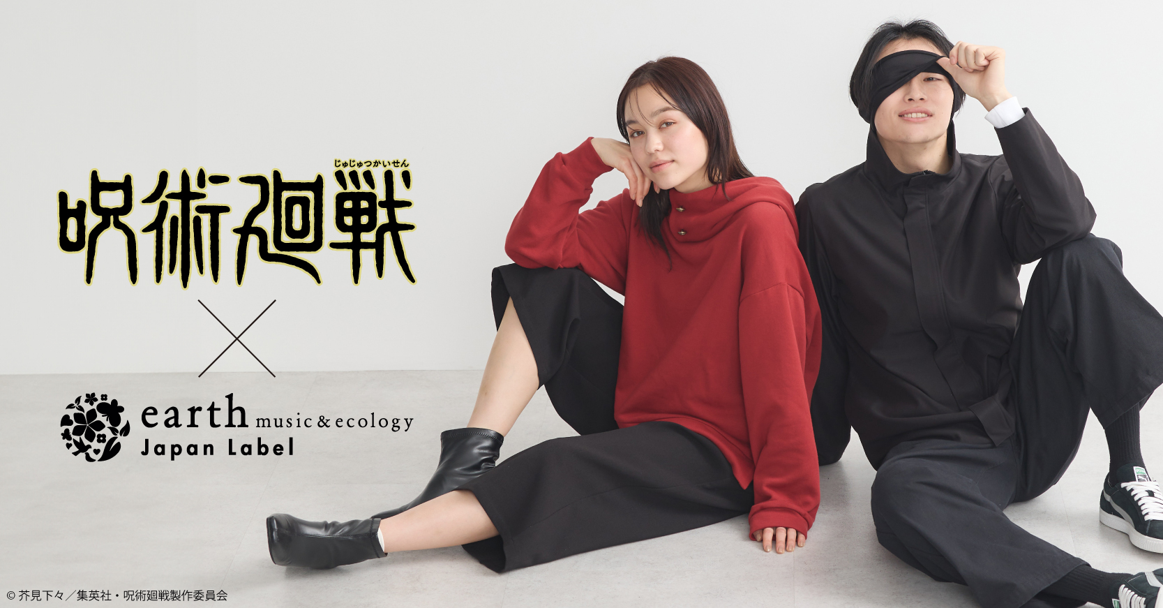 咒術連動衣飾第2彈【沒有帳號往下拉，若無問題下單後不用回報，請勿留言於備註，需要晚出貨請在下單前聯絡】