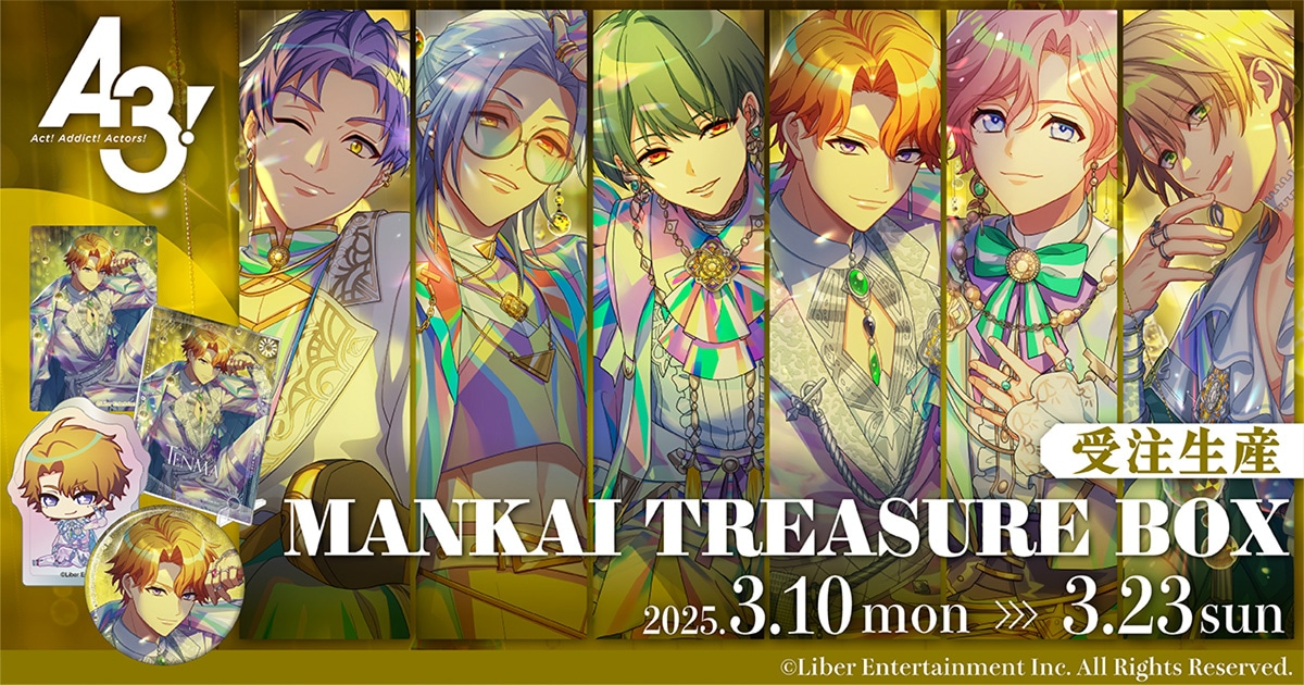A3!夏組満開Treasure【沒有帳號往下拉，若無問題下單後不用回報，請勿留言於備註，需要晚出貨請在下單前聯絡】