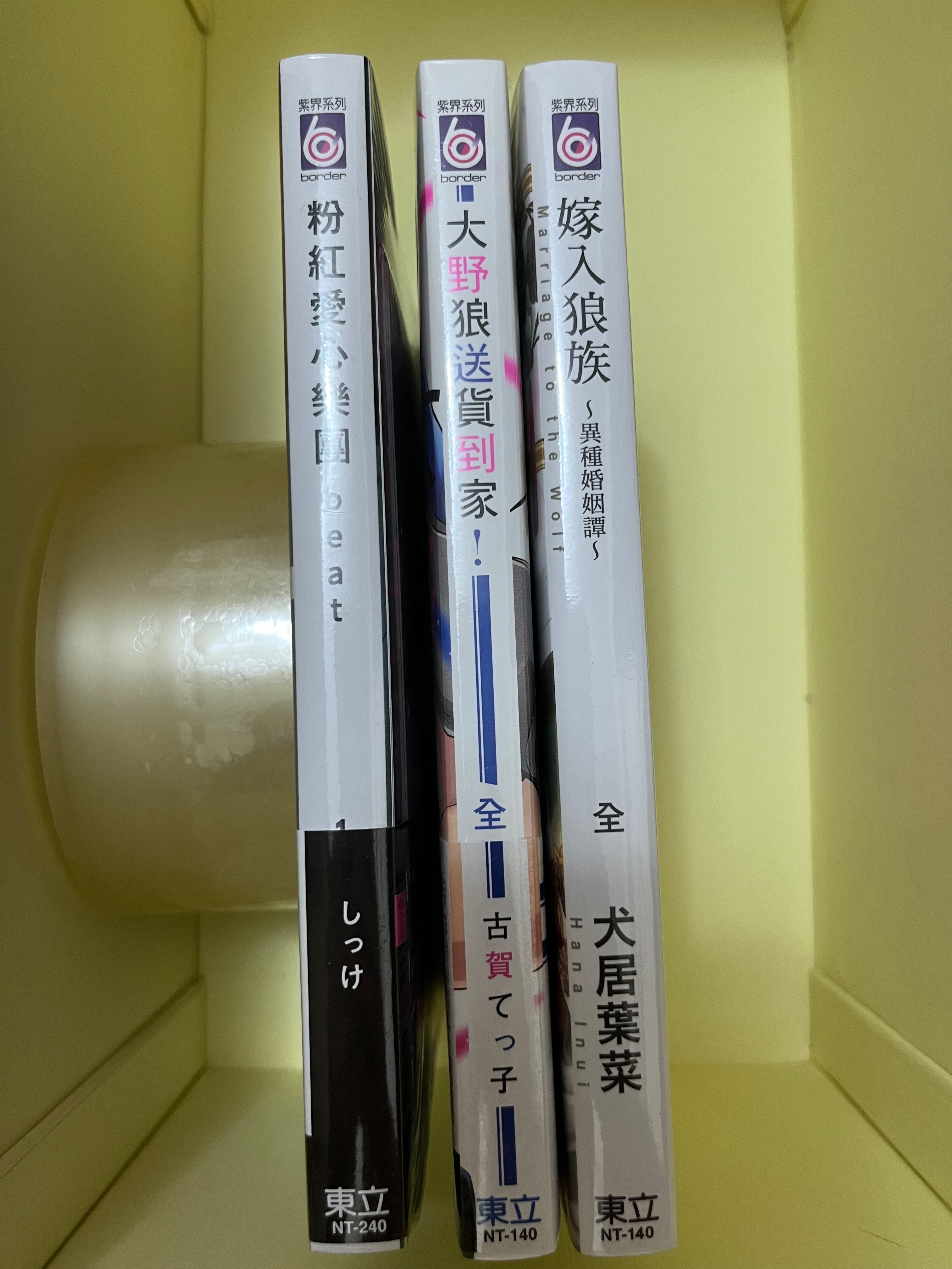 粉紅愛心樂團 beat 1套組