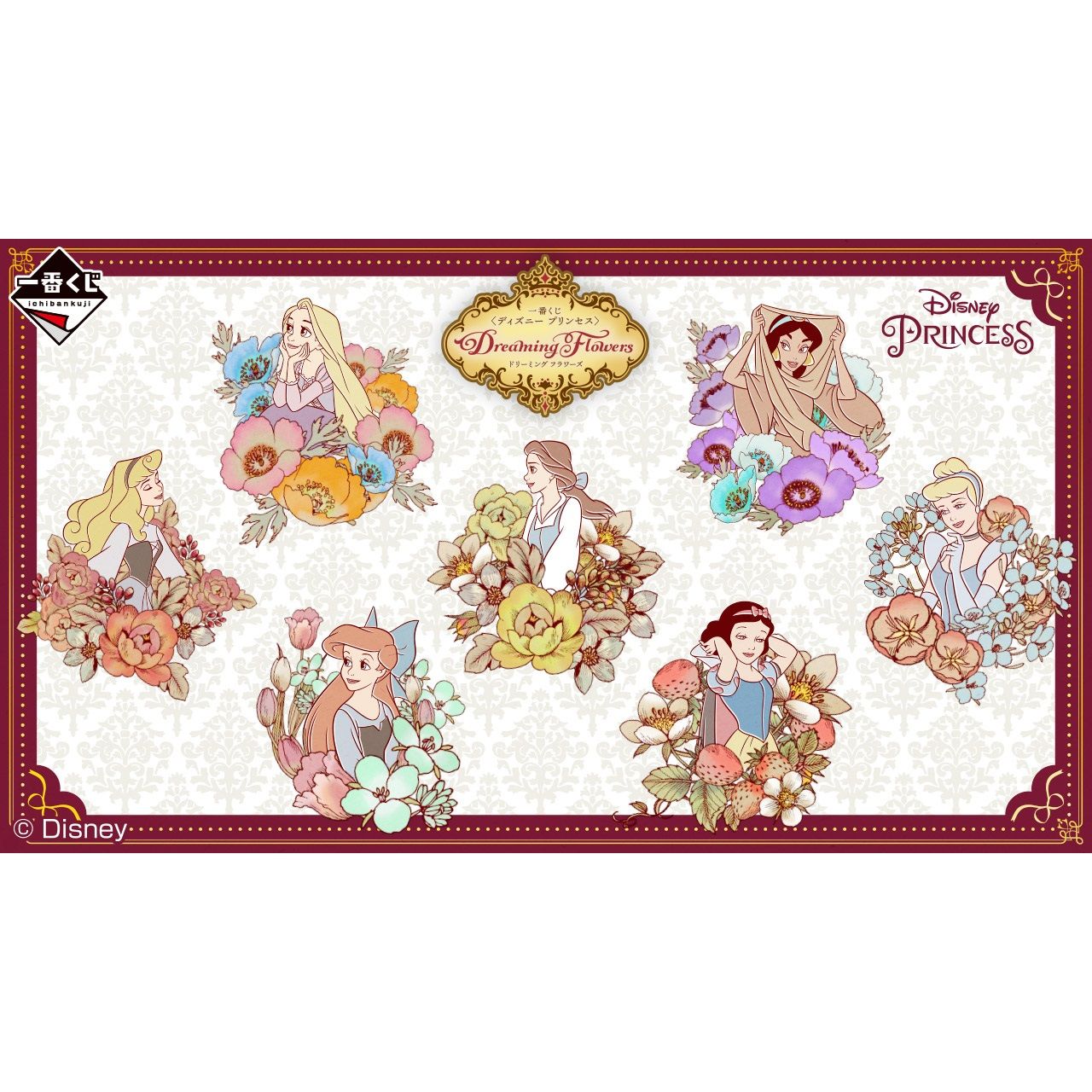 BANDAI NAMCO 一番賞 迪士尼公主 Dreaming Flower