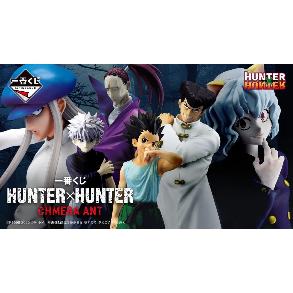 BANDAI 一番賞 HUNTER×HUNTER 獵人 CHIMERA ANT嵌合蟻 最後賞 F賞G賞 H賞 I賞