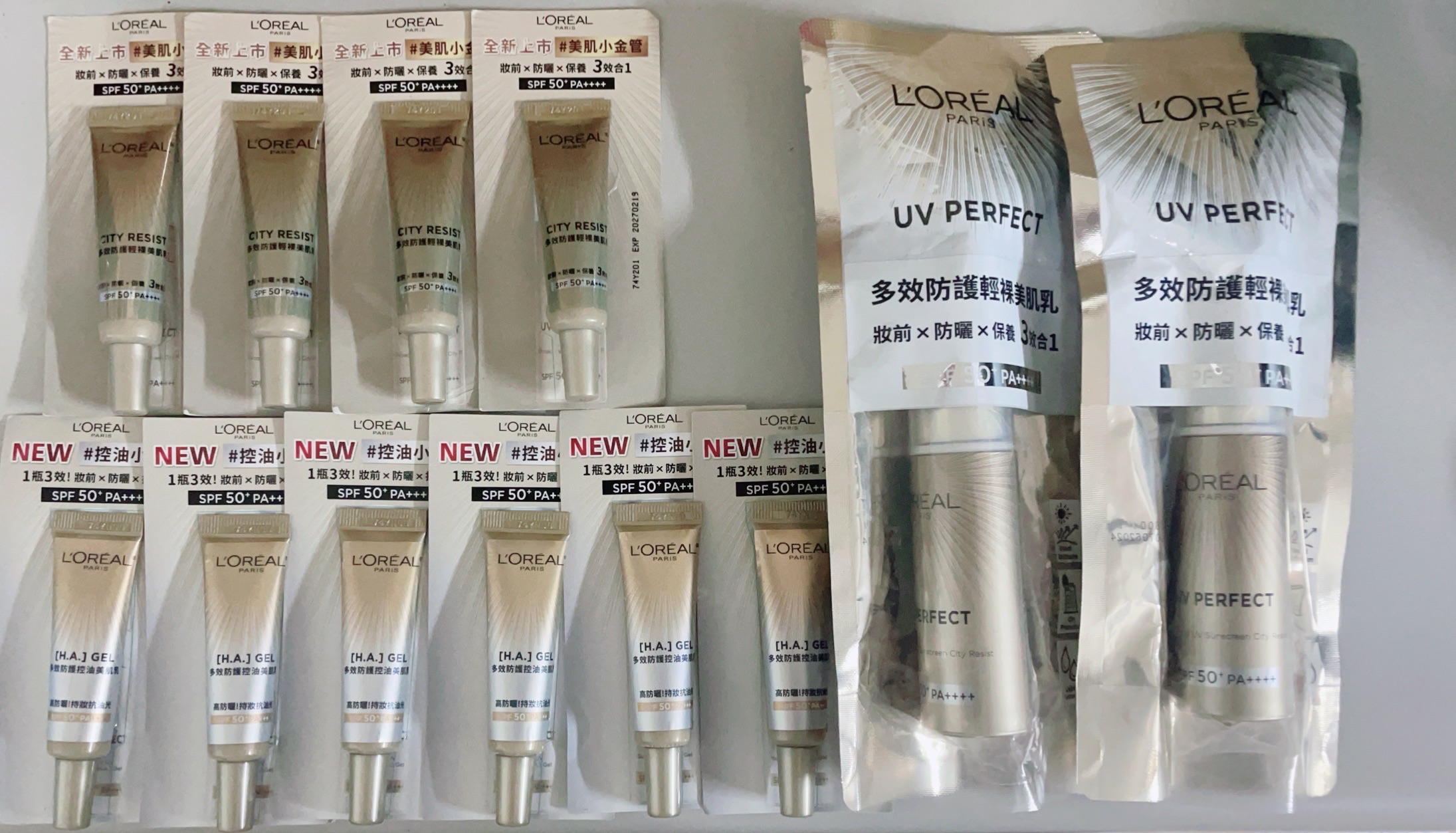 巴黎萊雅 Loreal