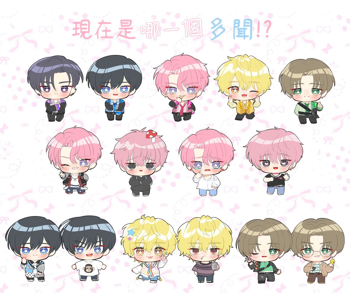 預約-現在的是哪一個多聞！？ 飯友立牌