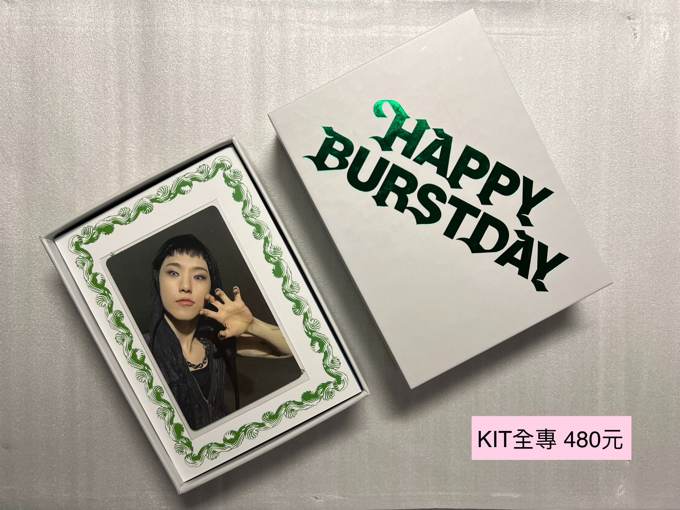 正五白版KIT 榮 全專 💙（請務必看商品描述，不可當綁）