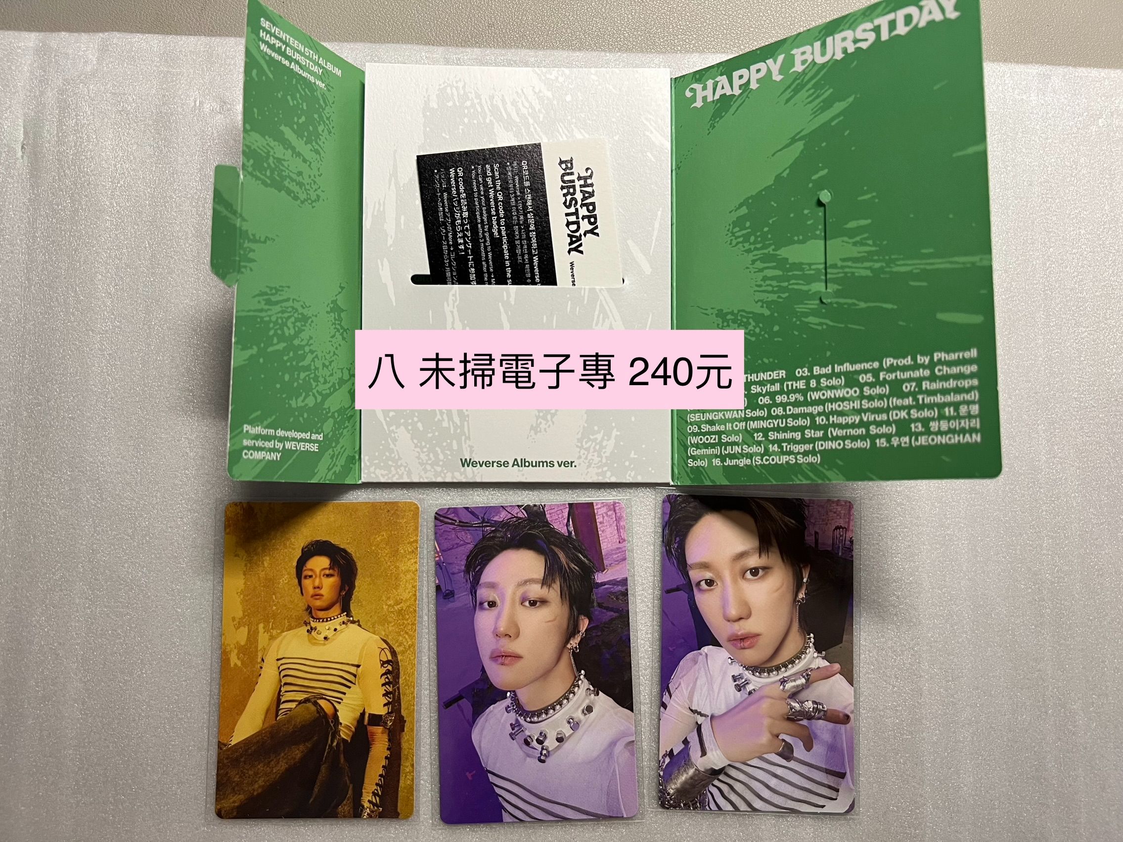 正五 八 未掃電子專 💙 （請務必看商品描述，不可當綁）