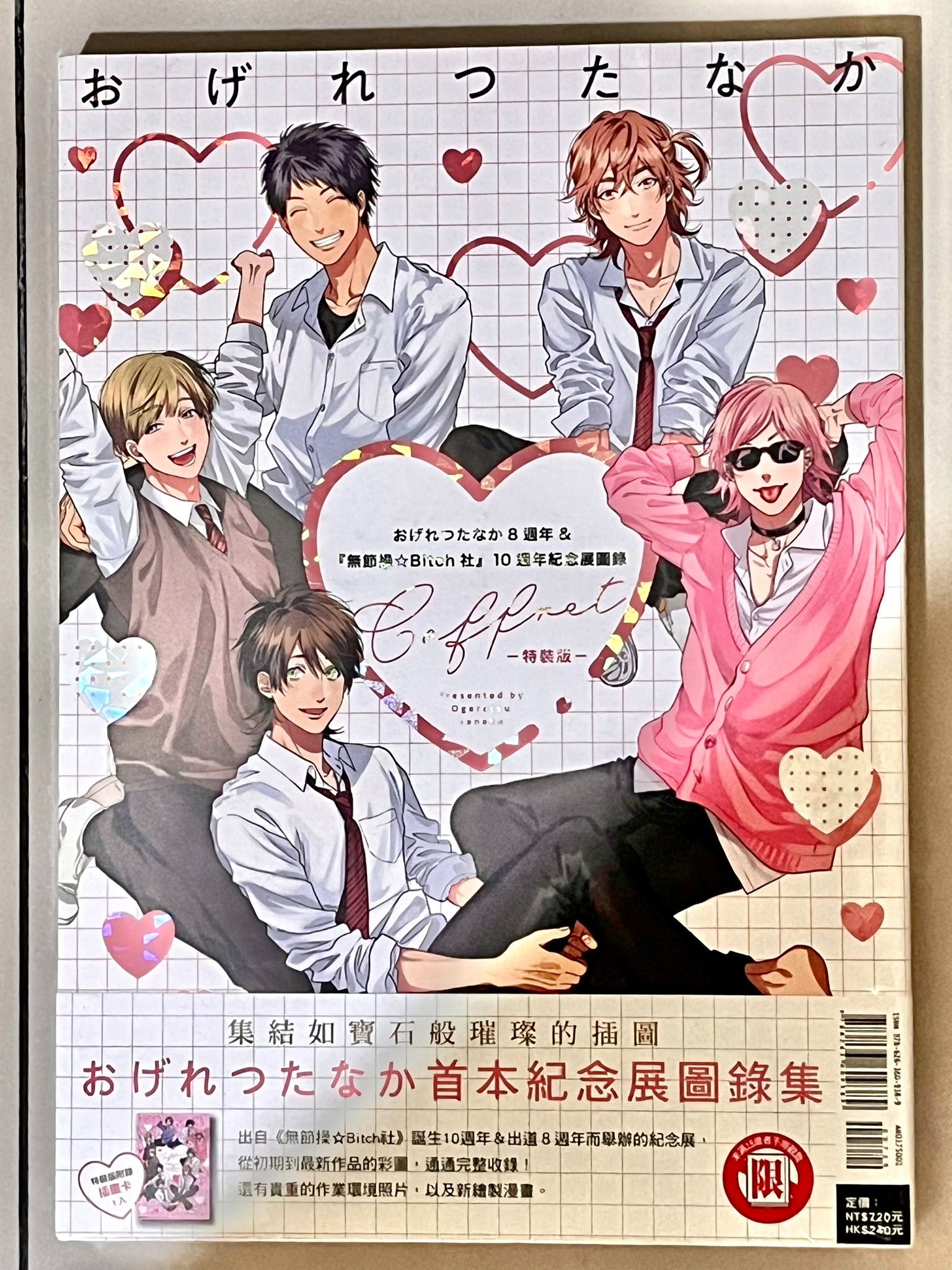 畫冊