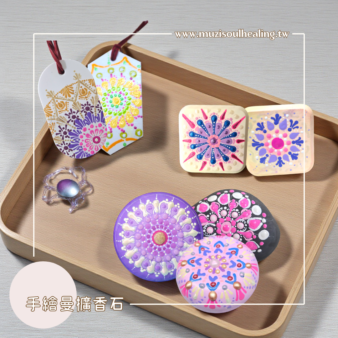 ｜沐癒心靈｜手繪曼陀羅擴香石｜空間療癒 × 精油儀式 × 手作能量載體