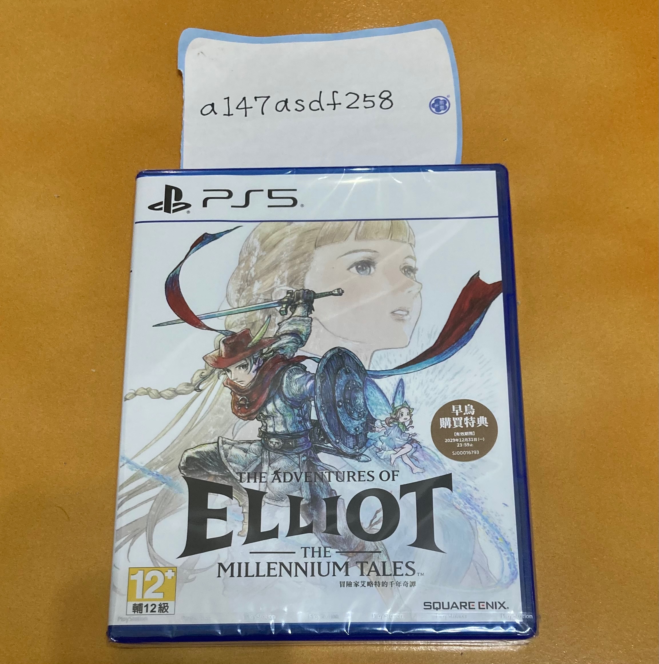 PS遊戲