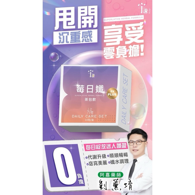 莓日孅