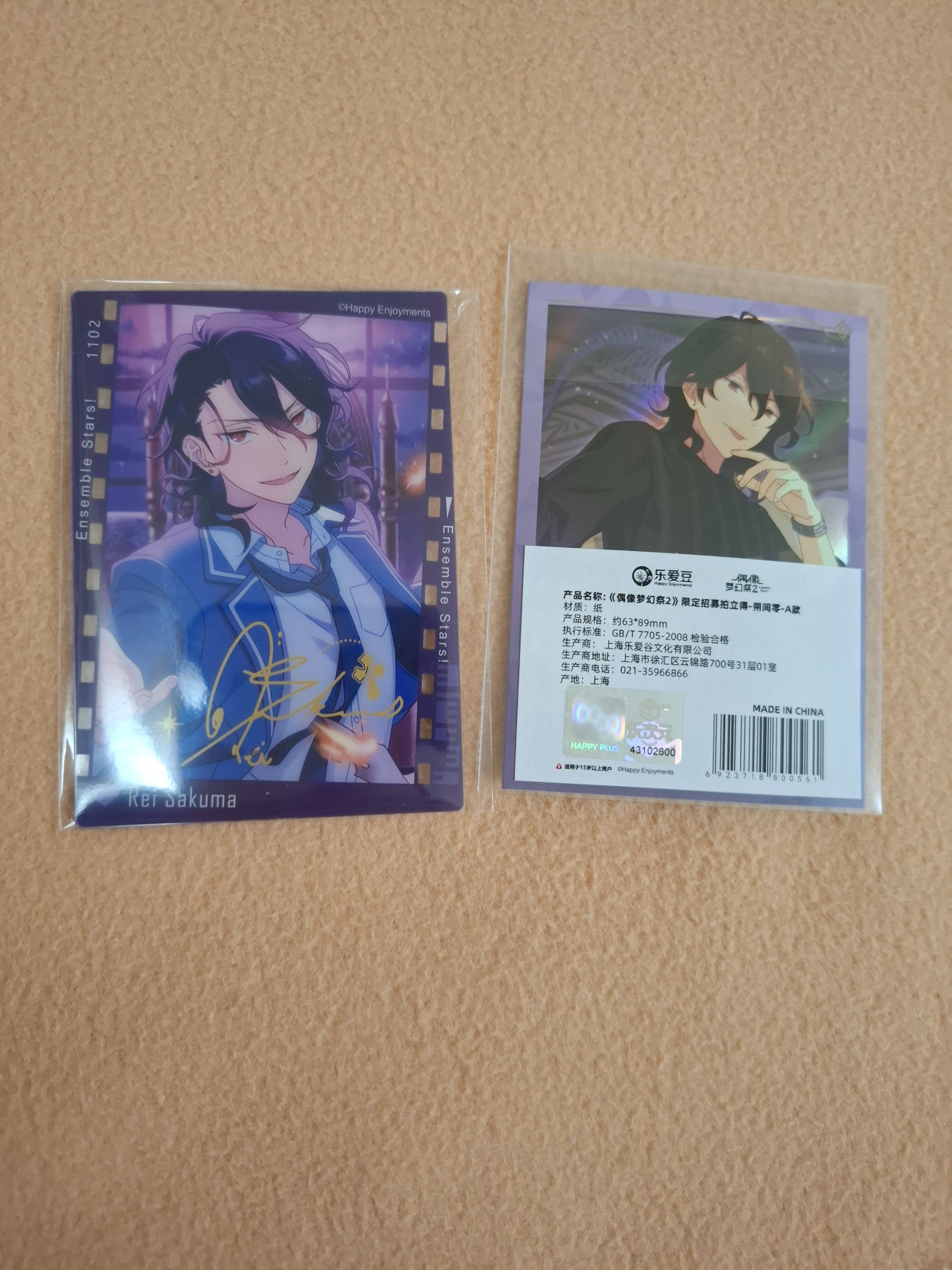 零 透卡+拍立得 綁100