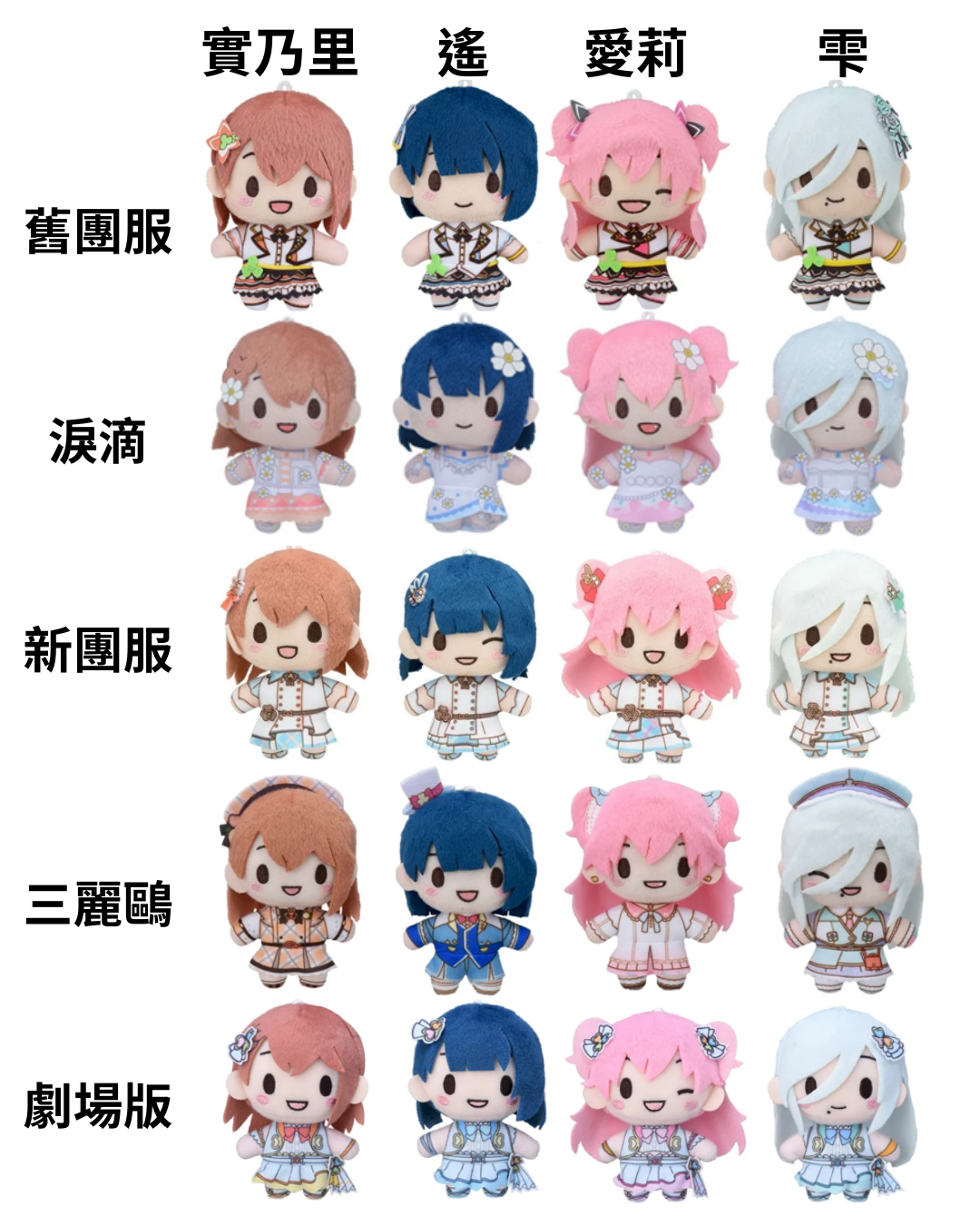 Ｍore More Jump! 豆豆眼