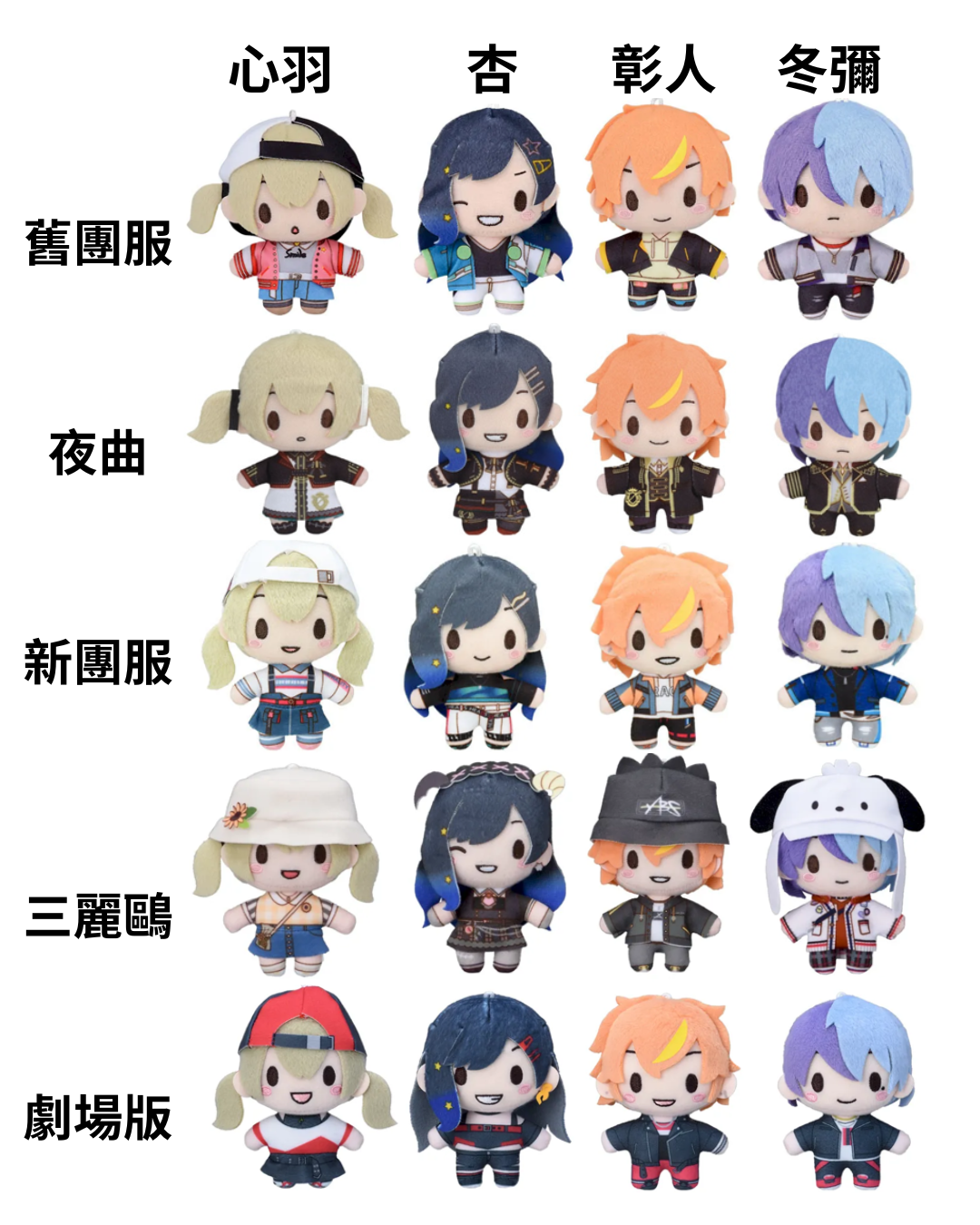 Vivid BAD SQUAD 豆豆眼