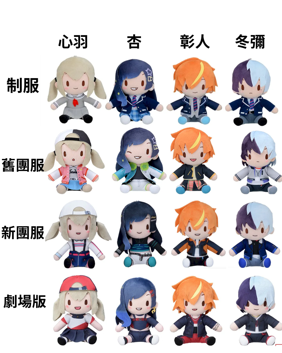 Vivid BAD SQUAD 坐姿