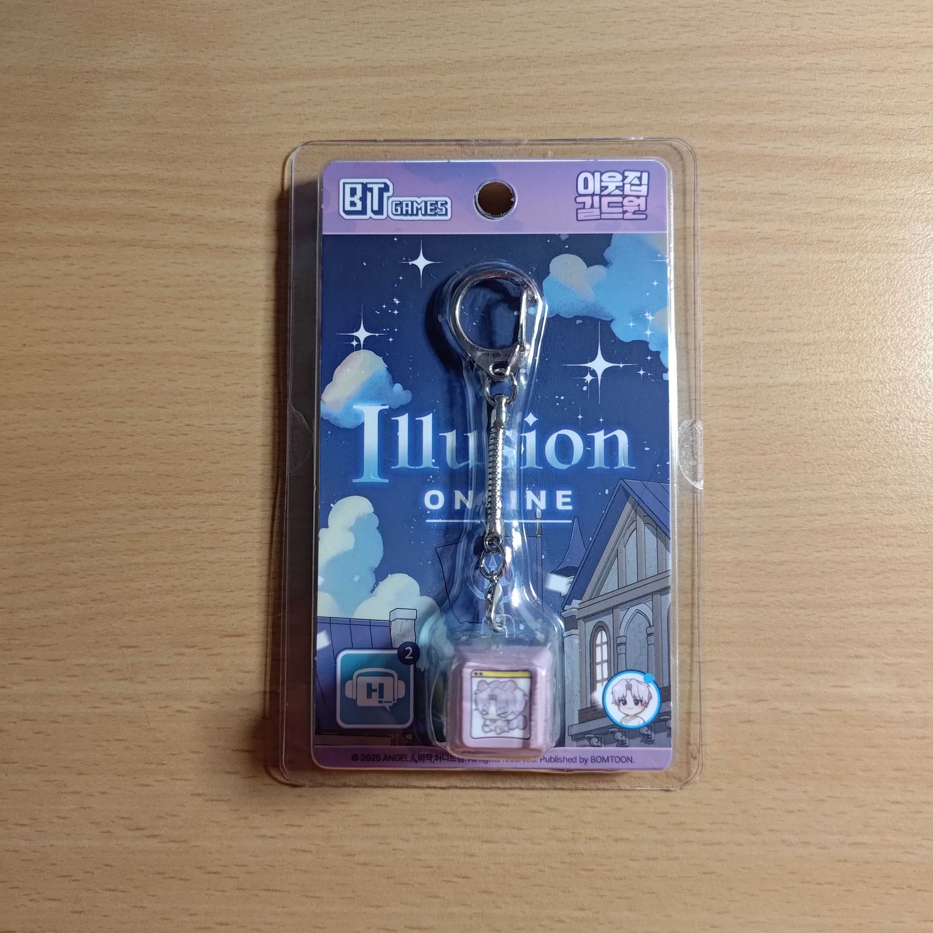 鄰居是公會成員