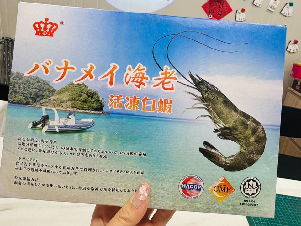 馬來西亞活凍白蝦26/30