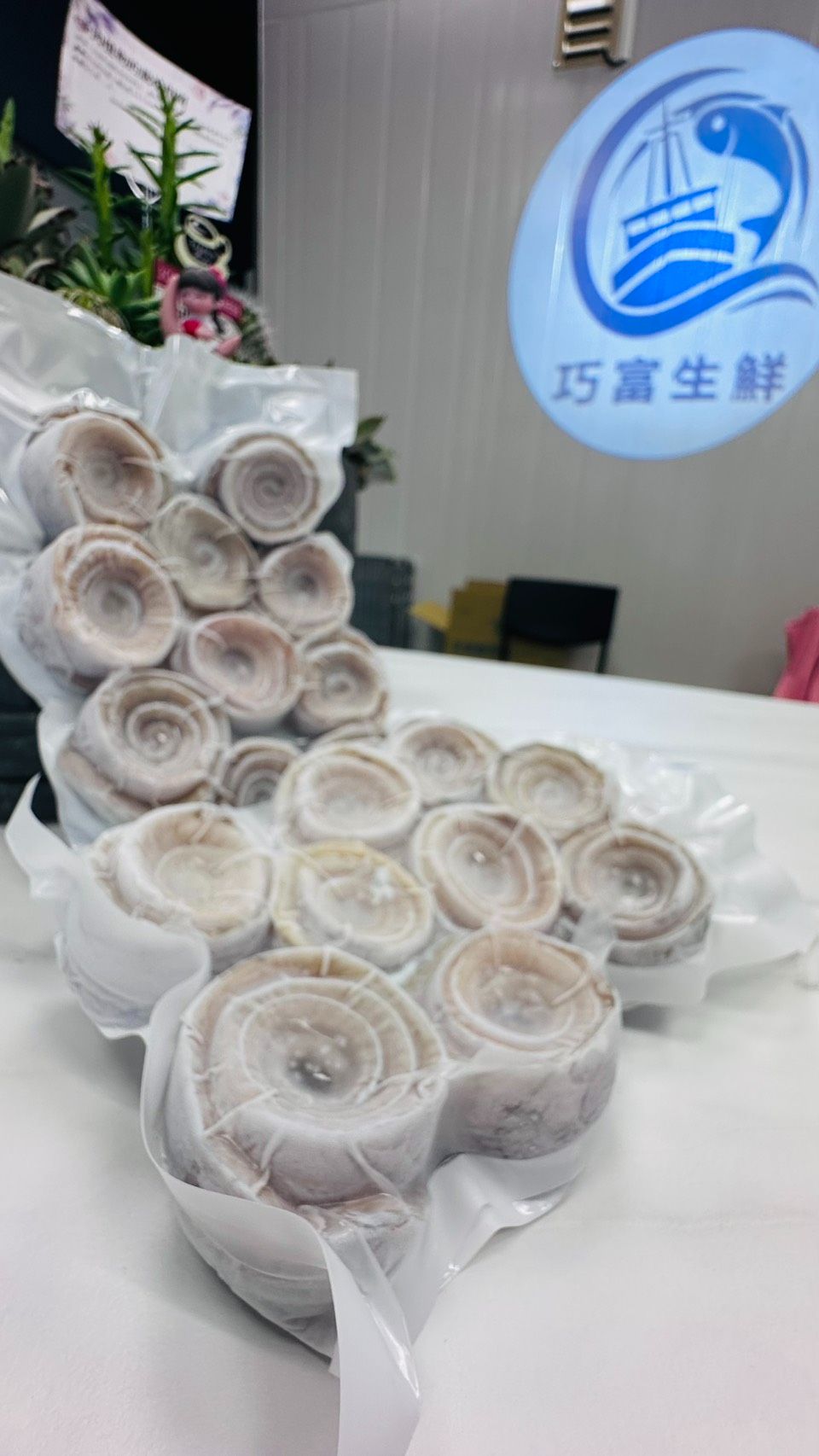 白帶魚捲