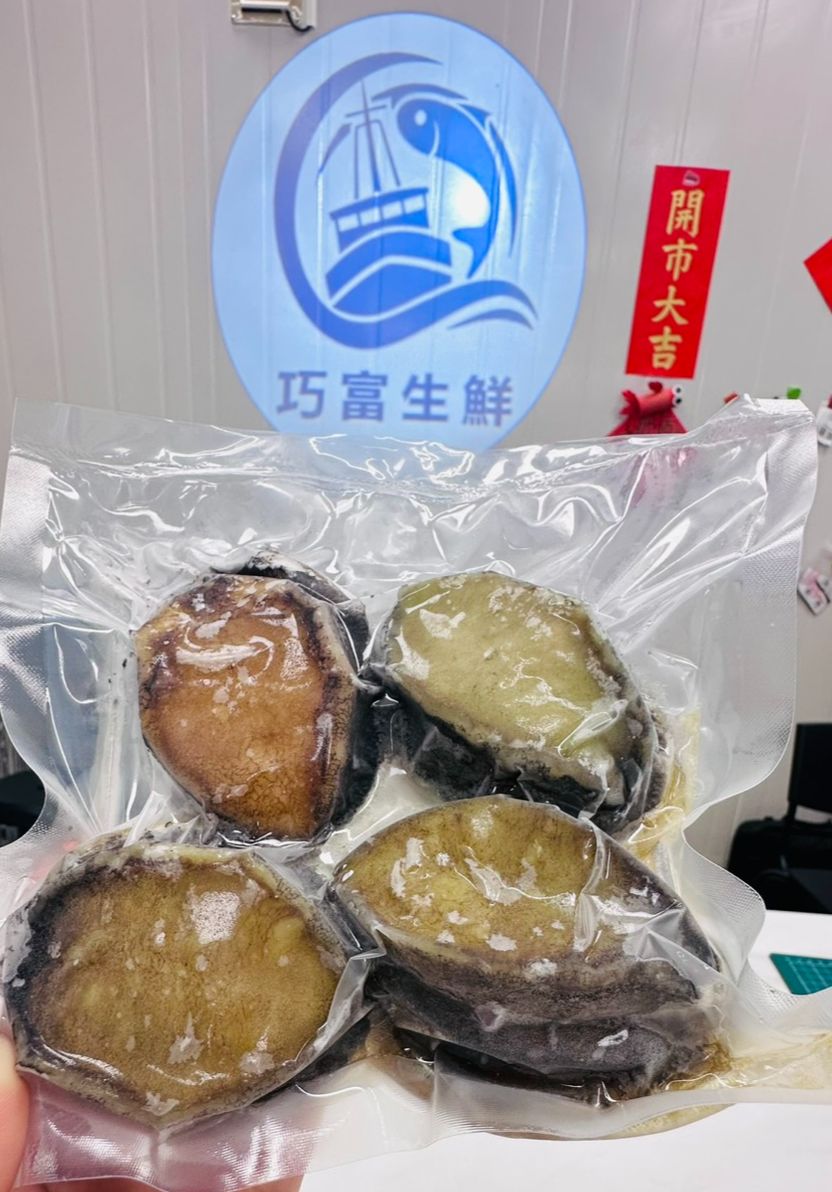 南非活凍鮑魚
