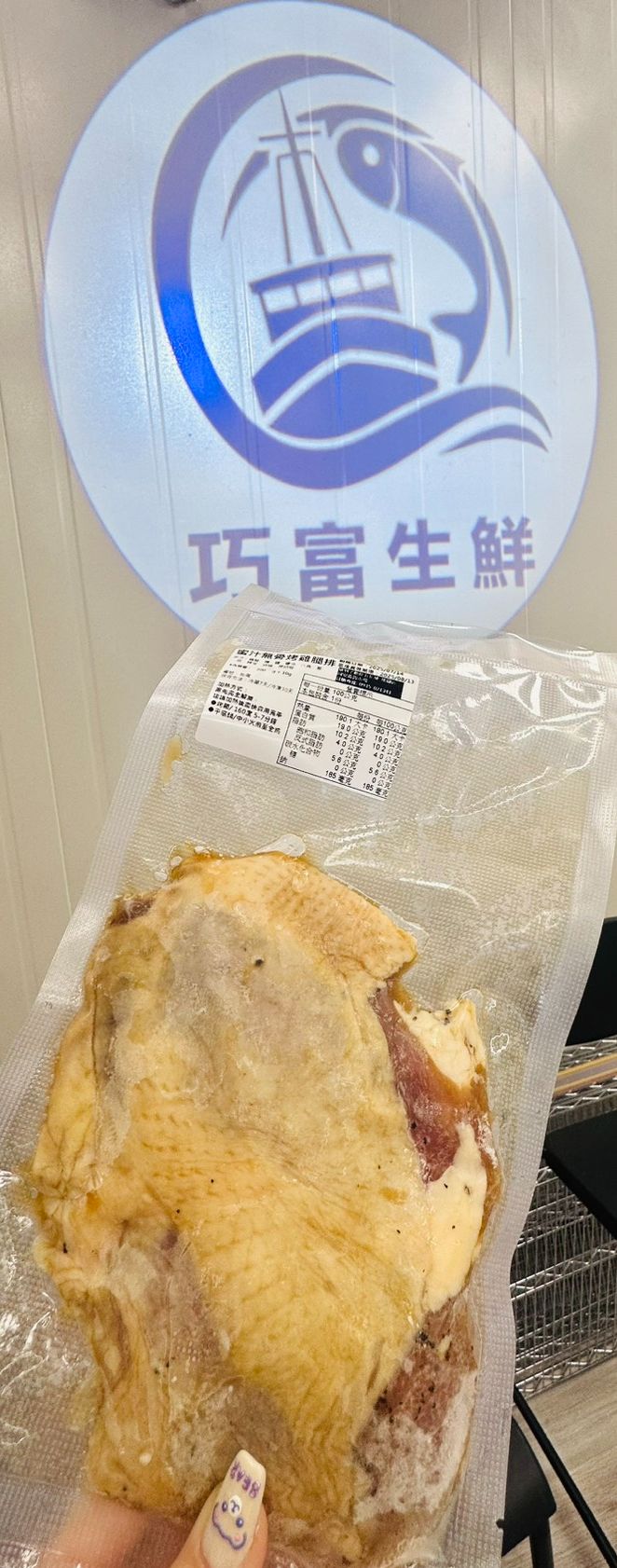 蜜汁無骨雞腿排