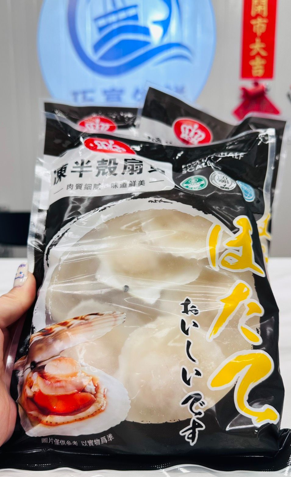 半殼扇貝