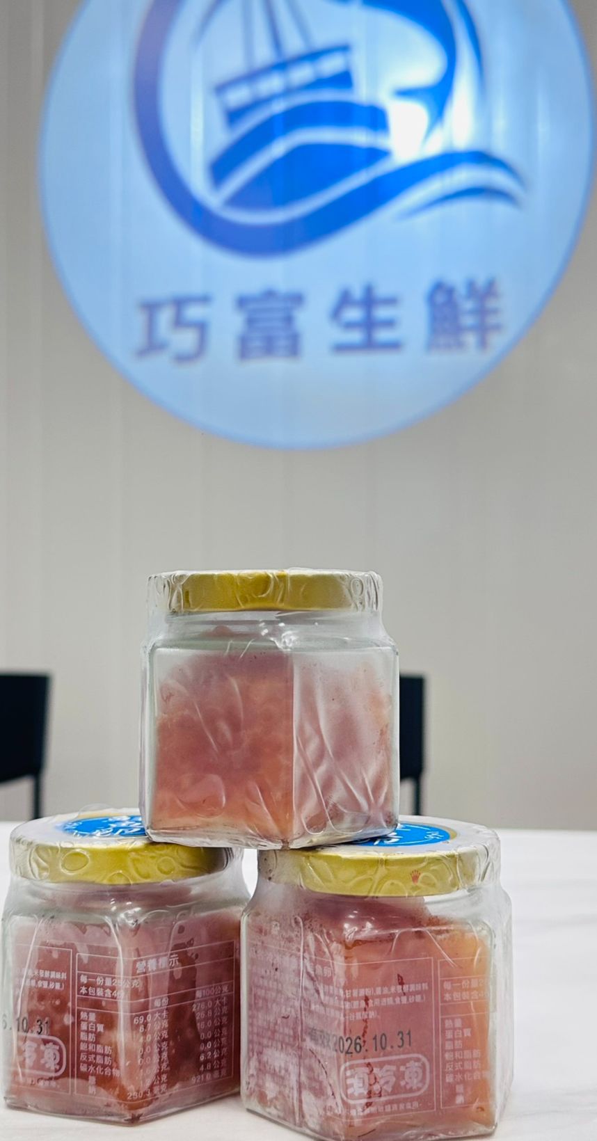 北海道醬油漬鱒鮭魚卵