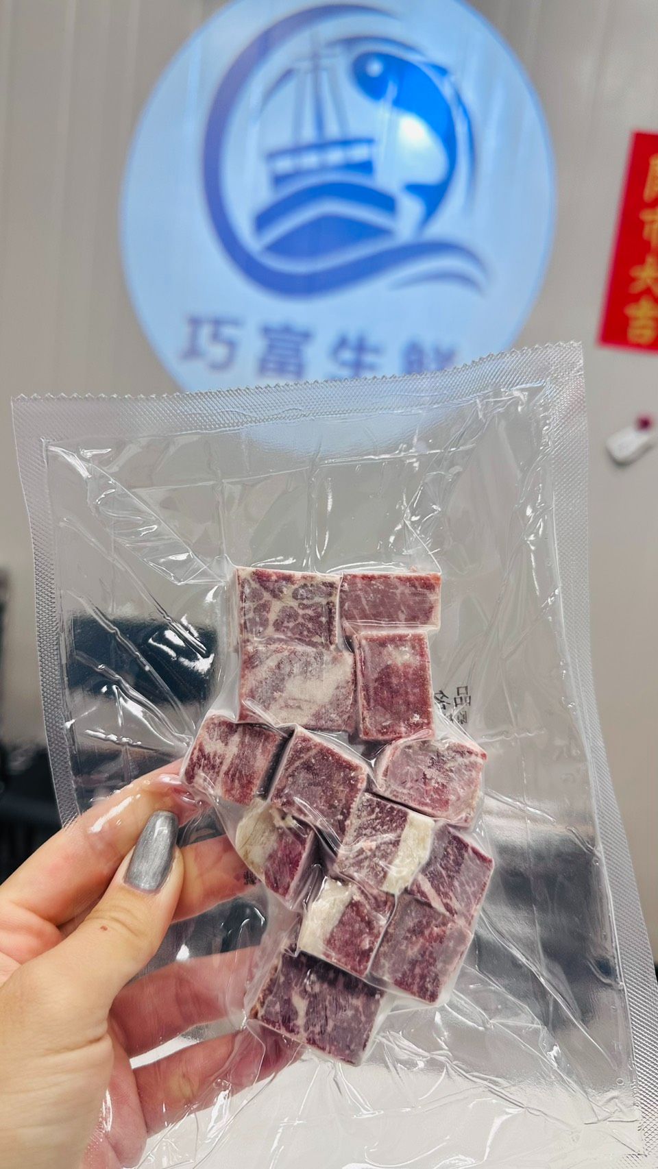 澳洲和牛霜降骰子牛