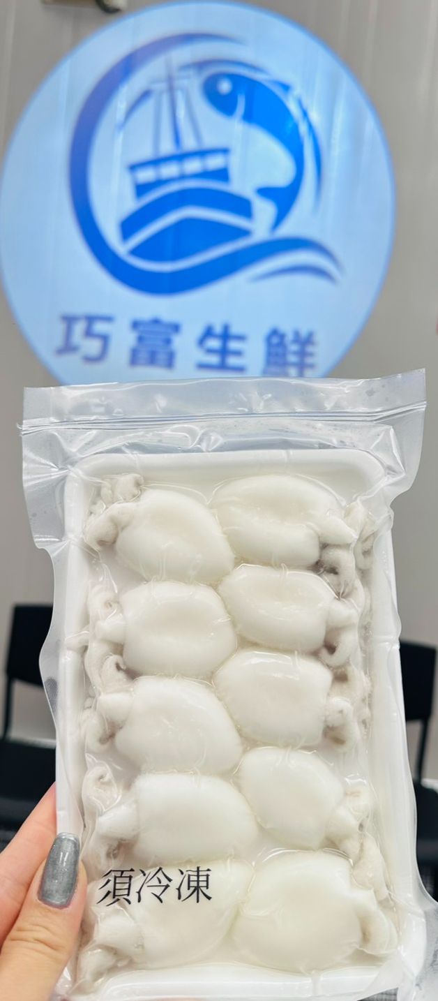 熟小花枝