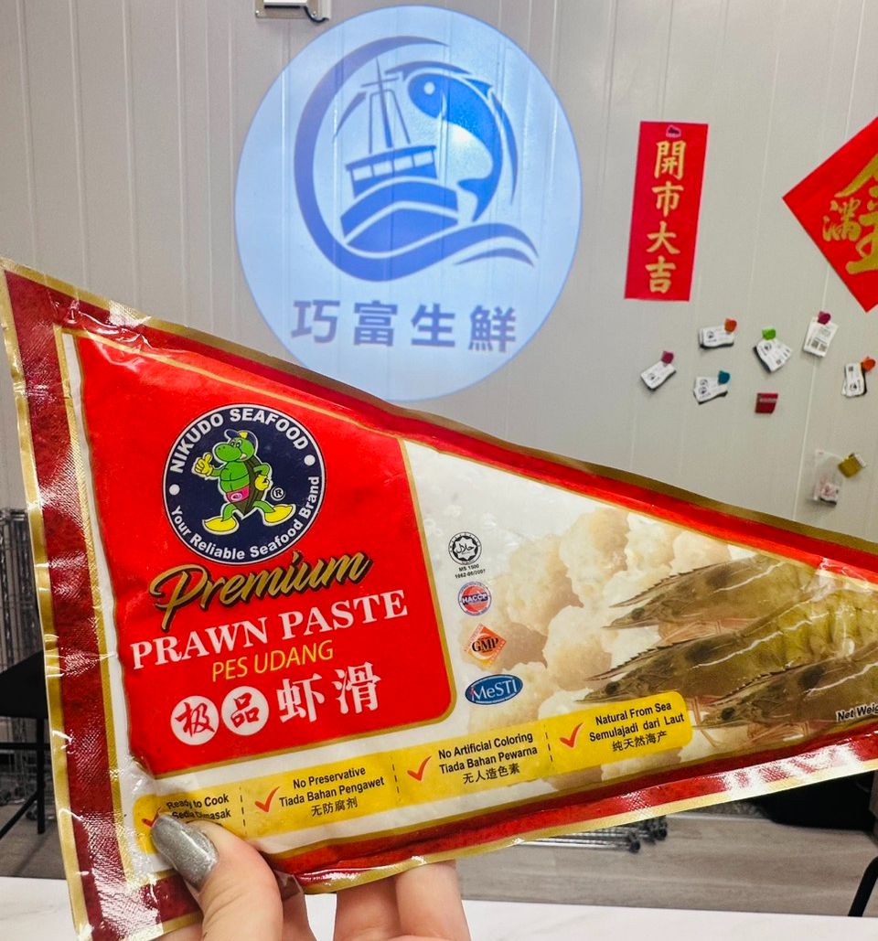 極品蝦滑