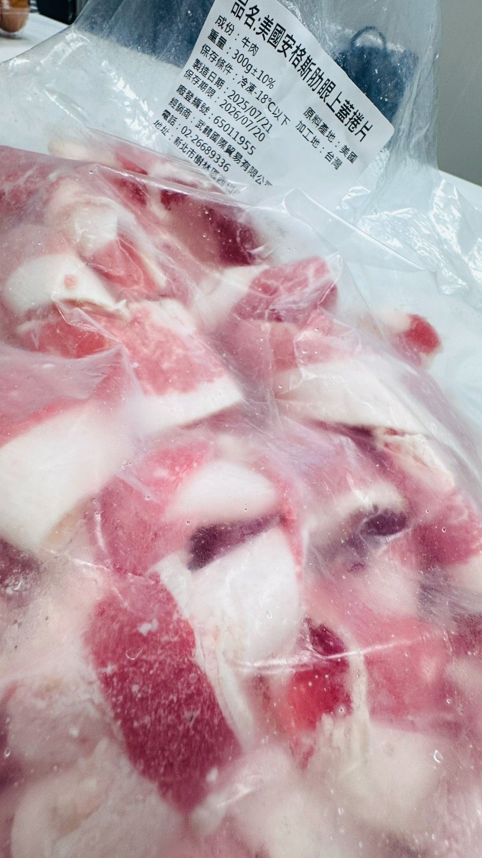 美國肋眼上蓋肉片