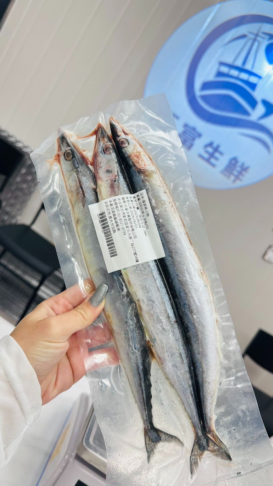 秋刀魚