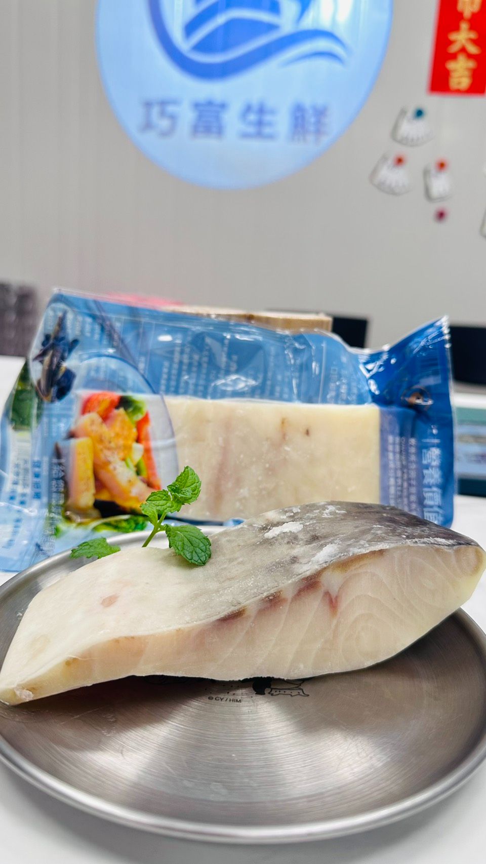鱘龍魚菲力