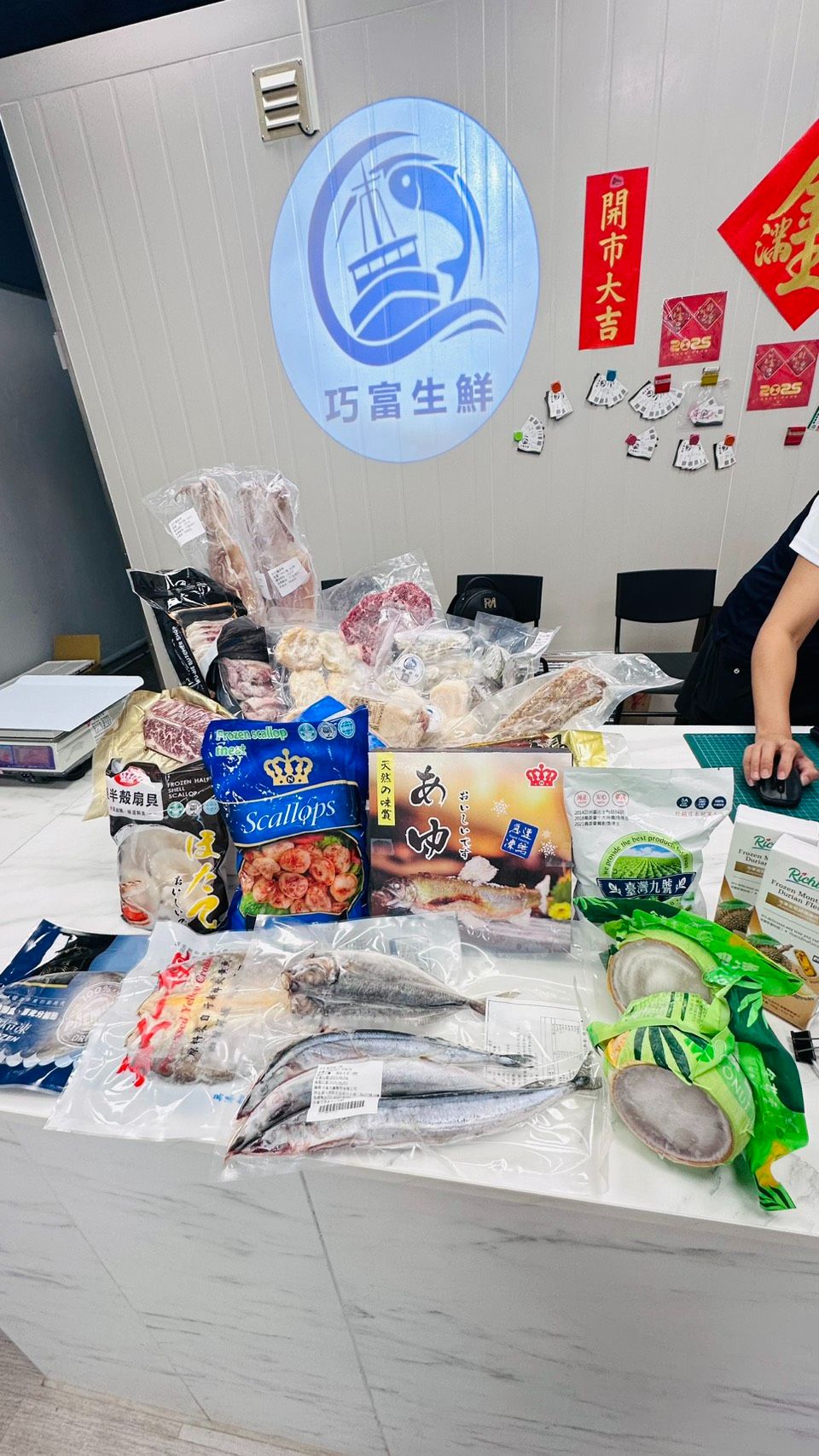 中秋節肉肉加購專區