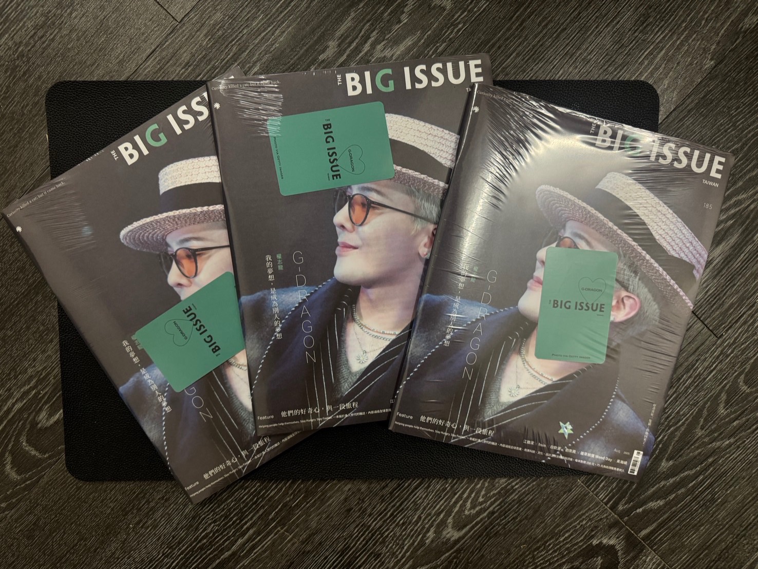 GD雜誌（現貨當天發貨）