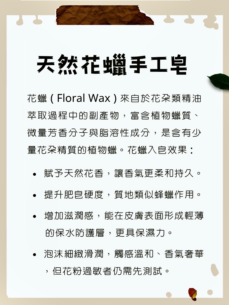 花蠟皂 25g 試洗旅行組 附贈皂盒（三入：桂花/橙花/玉蘭花）