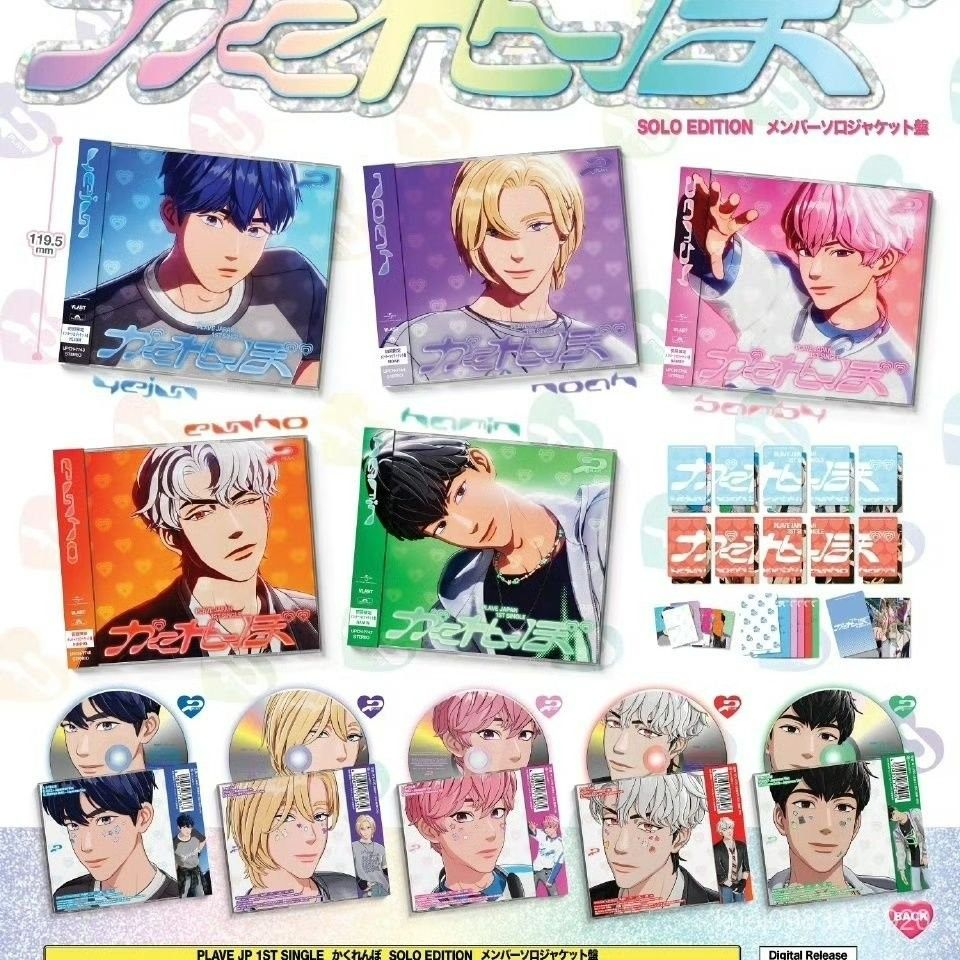 日專‼️‼️不單出‼️‼️➡️單封（固配）+雙人A+雙人B