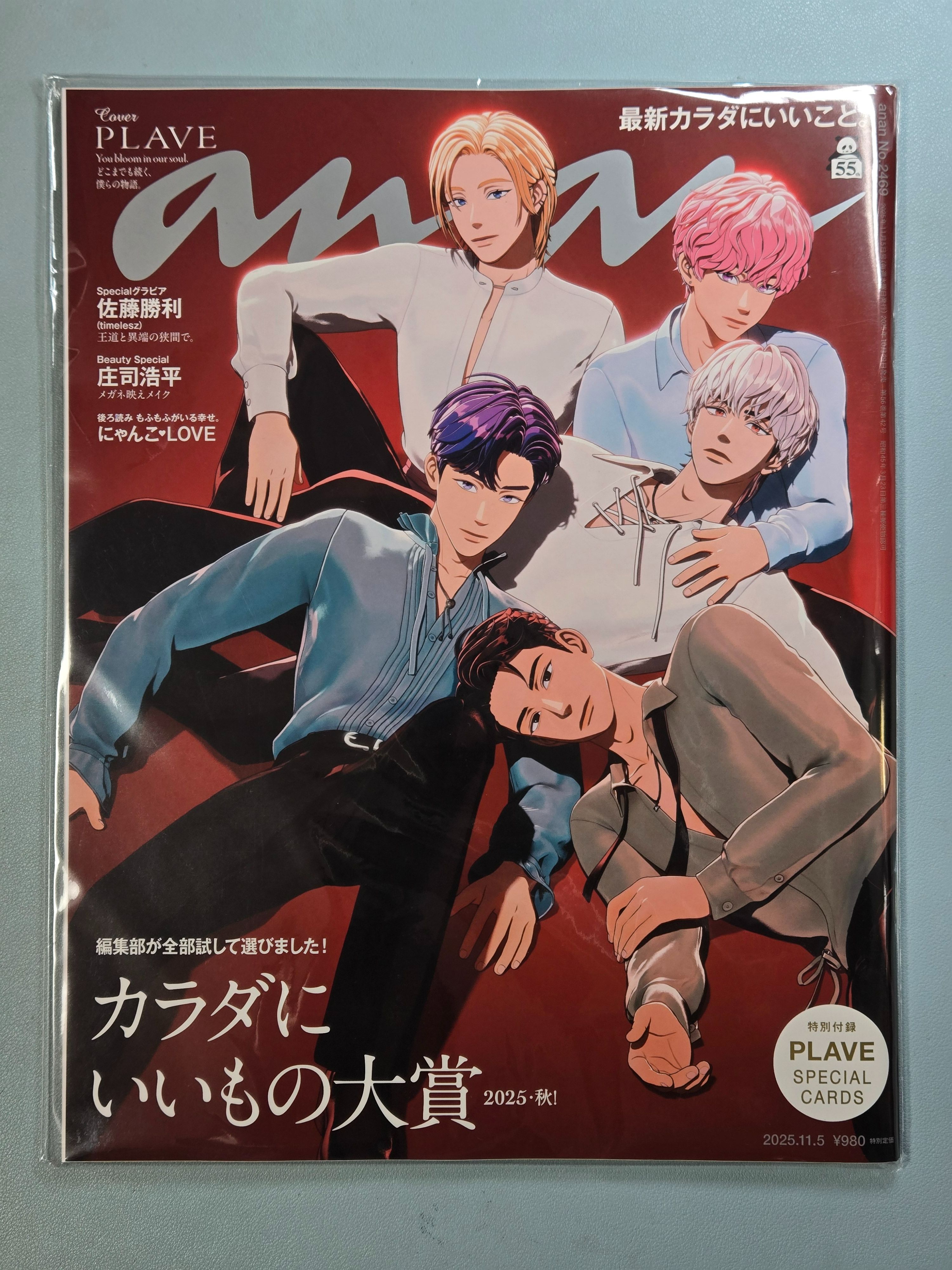雜誌