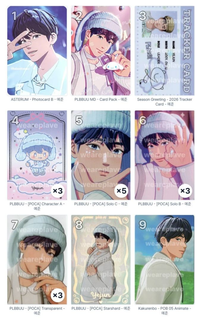 💙藝俊💙