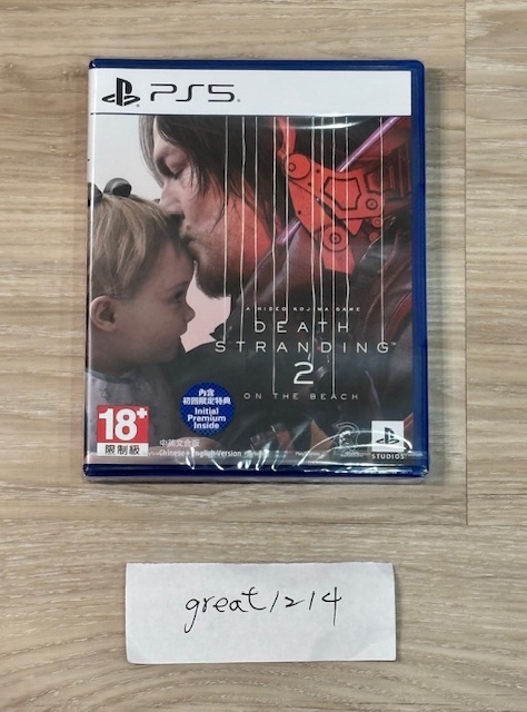 PS5 死亡擱淺2