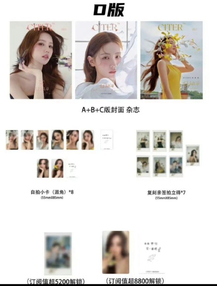 麵杂志