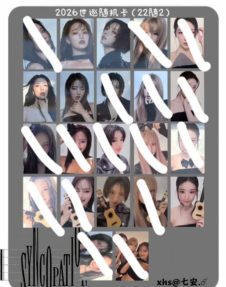 演唱會場周 隨機卡包