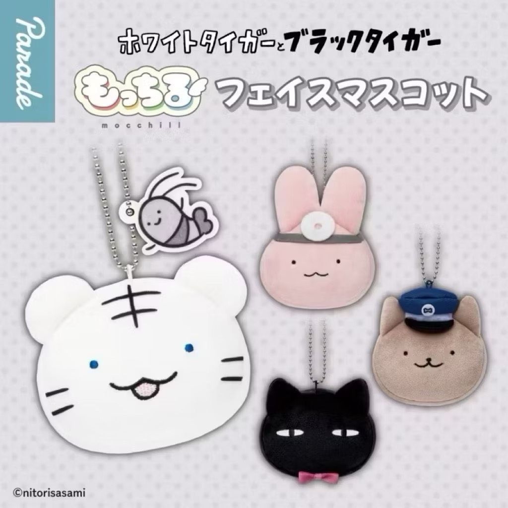 《熱門IP》小白虎與黑虎蝦 大頭扭蛋吊飾