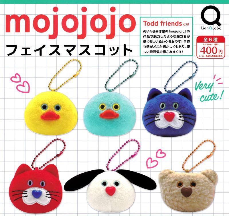 ＜日本最新款！＞mojojojo 玩偶吊飾扭蛋