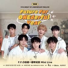 1228 mini live 周邊