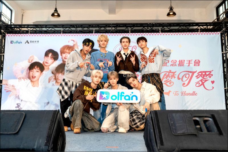 ＜你那麼可愛＞ 單曲握手會小卡