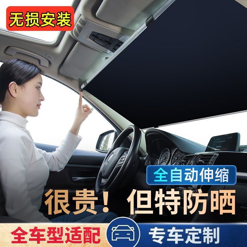 25年一鍵收納遮陽簾（內有影片介紹）